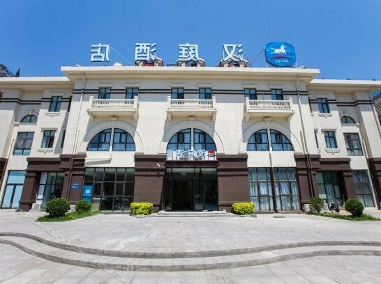 Hanting Hotel Tangshan Jianshe South Road Nanhu Park