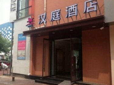 Hanting Hotel Tangshan Wanda Plaza
