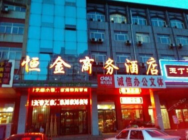 Hengjin Business Hotel