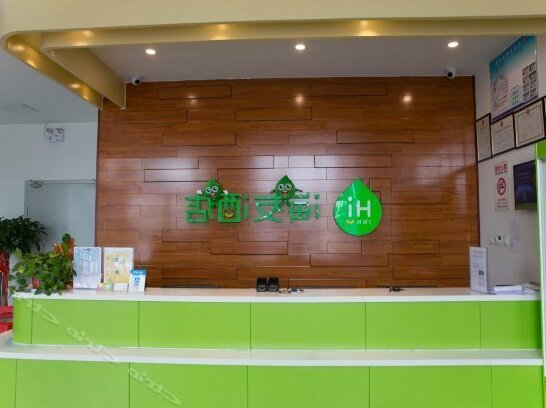 Hi Inn Tangshan Wanda Plaza - Photo2