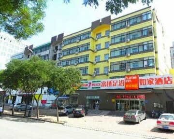 Home Inn Tangshan Jianshe North Road Chaoyang Avenue