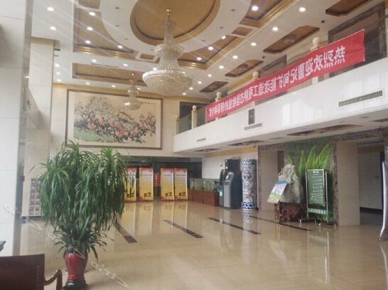 Jingang International Hotel - Tangshan - Photo4