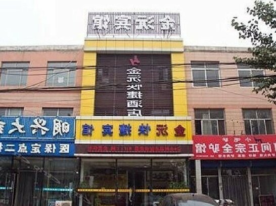 Jinyuan Express Inn