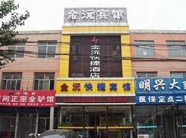Jinyuan Express Inn