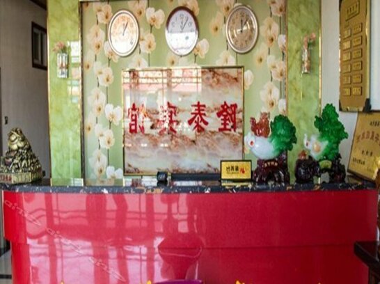 Longtai Inn - Photo2