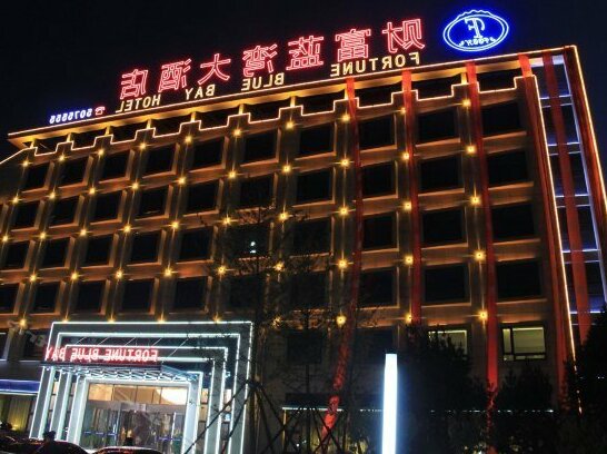 Mujin Business Hotel Tangshan Caofeidian Fortune Blue Bay