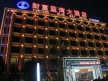 Mujin Business Hotel Tangshan Caofeidian Fortune Blue Bay