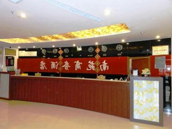 Nanyuan Business Hotel - Photo5
