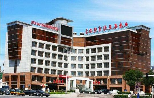 Phoenix Business Hotel Lubei Tangshan