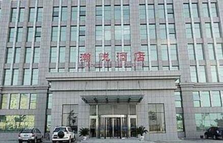 Tangshan Han Yue Hotel