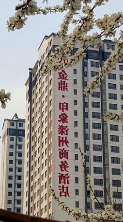 Tangshan Jinding Impression Luanzhou Business Hotel
