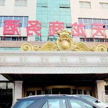 Tangshan Shun Tian Long Business Hotel