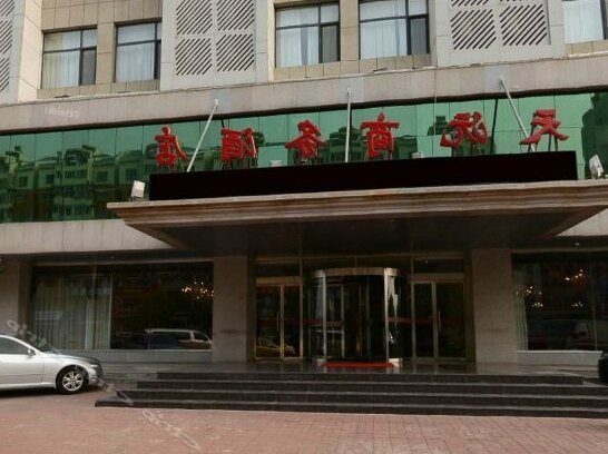 Tianyuan Business Hotel Zunhua Yanshan