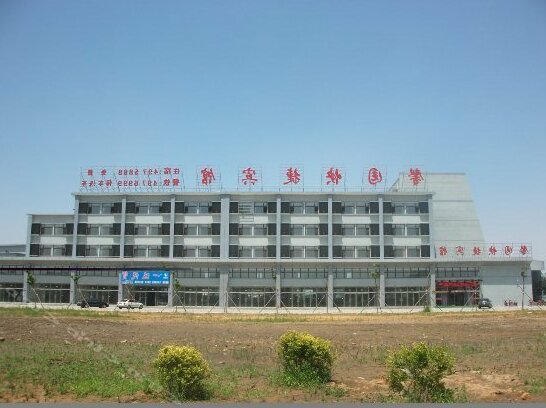 Xinyuan Express Inn Tangshan