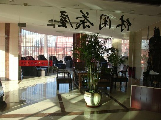Xuanyuan Business Hotel - Photo5