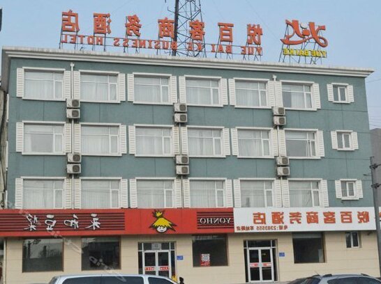 Yuebaike Business Hotel Tangshan Chezhan Road