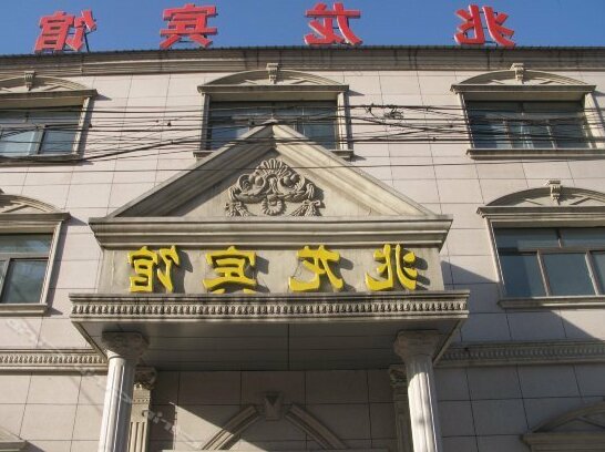 Zhaolong Hotel Tangshan