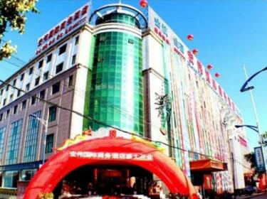 Zunhua Hongwei International Hotel