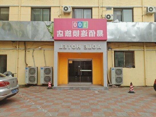 100 Inn Tianjin Shiyijing Road Subway Station - Photo2