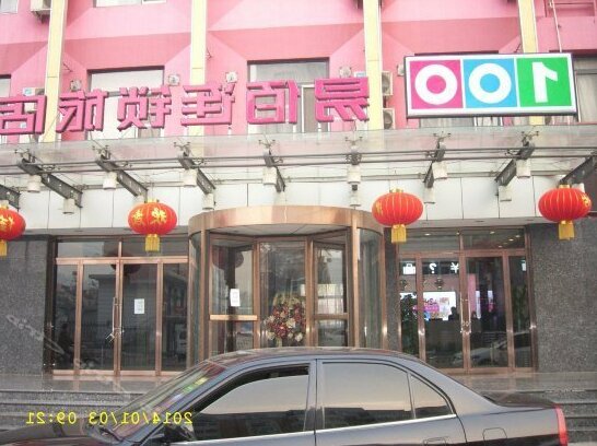 100 Inn Tianjin West Railway Station
