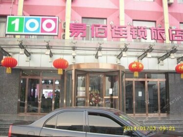 100 Inn Tianjin West Railway Station