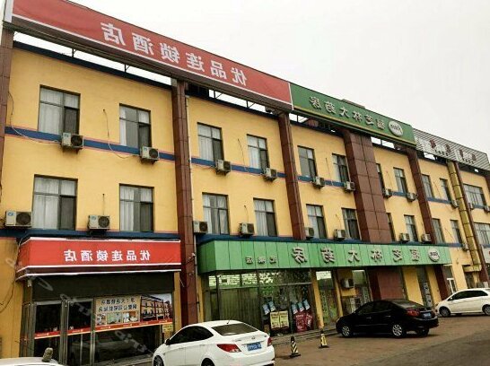 7 Days Inn Tianjin Jintang Main Road Pipe Company Light Rail Station