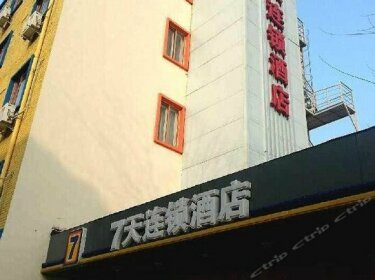 7 Days Inn Tianjin Qixiangtai Road Medical University
