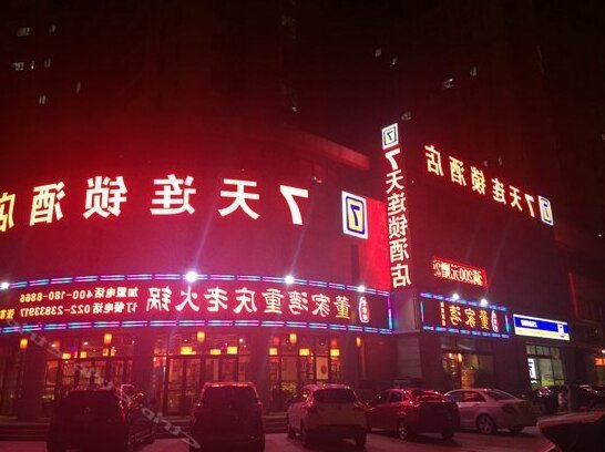 7 Days Inn Tianjin South Railway Station