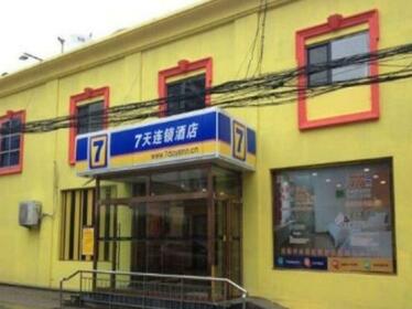 7 Days Inn Tianjin Zhongshan Road North Railway Station