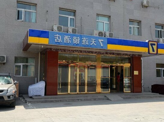 7days Inn Fuxingmen Subway Station Science And Technology University