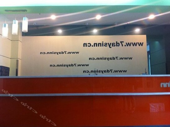 7days Inn Tianjin Wuqing Development Zone - Photo3