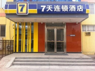 7days Inn Tianjin Wuqing Development Zone