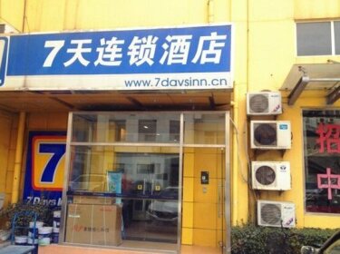 7days Inn Tianjin Zhongshan Road
