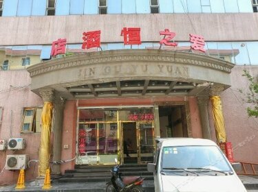 Aizhiheng Themed Hotel