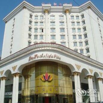 Baohai Holiday Hotel