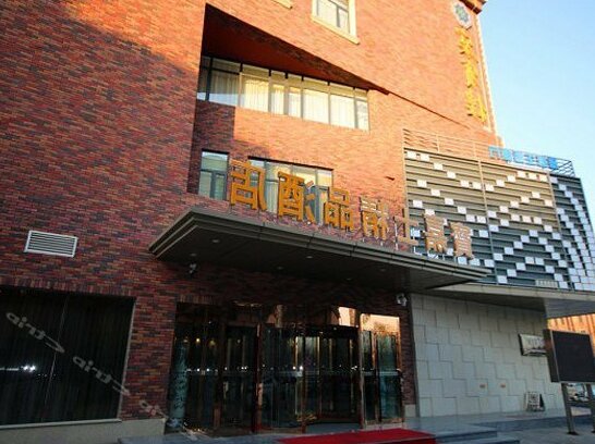 Baojiashi Boutique Hotel - Photo2