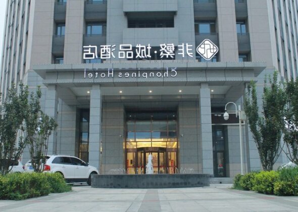 Chonpines Hotel Tianjin South Railway Station