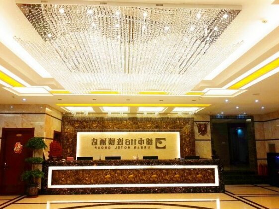 Dushi118 Hotel Wuqing Development Zone - Photo3