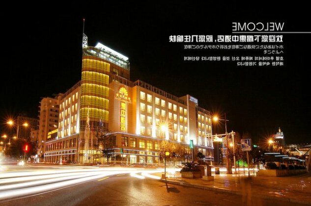 Elegance Hotel Tianjin