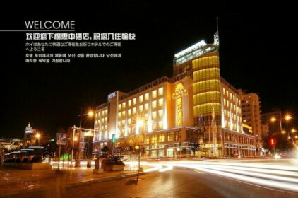 Elegance Hotel Tianjin