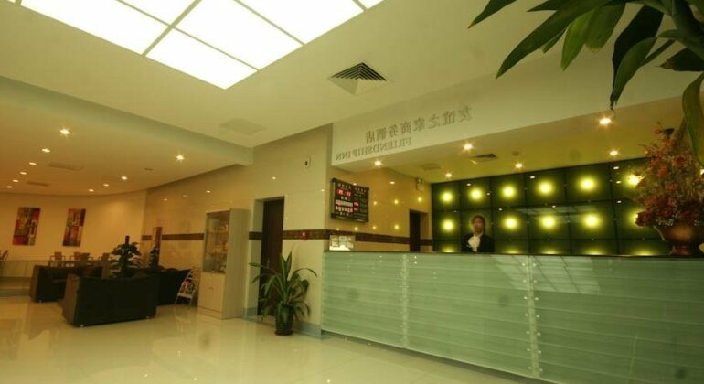 Friendship Inn Tianjin International Exhibition Center - Photo2