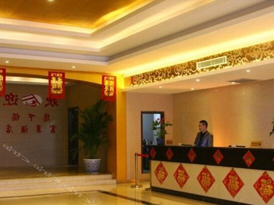 Fuchao Business Hotel - Photo2