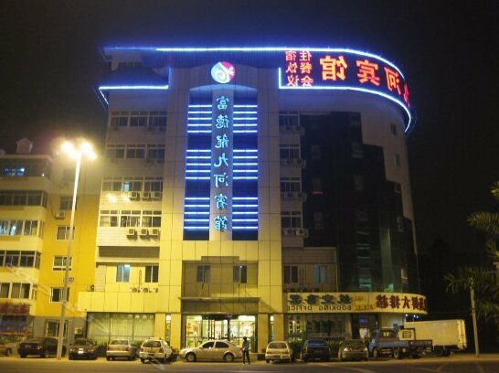 Fudelong Jiuhe Hotel Yanghuo Marketplace