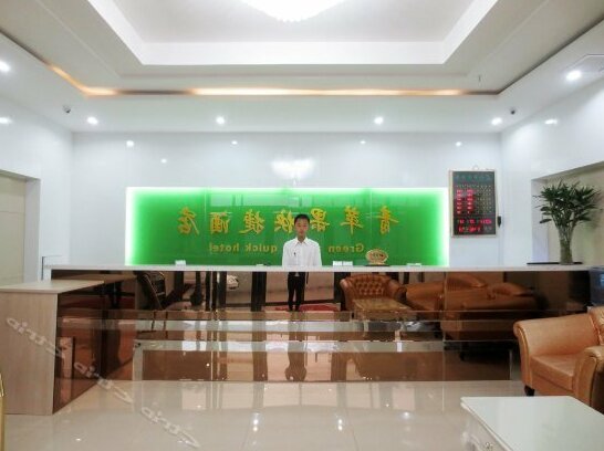 Green Apple Hotel Tianjin - Photo2