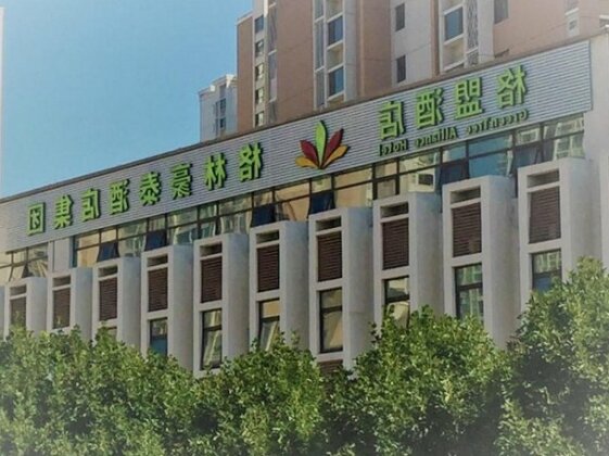 GreenTree Alliance Hotel Tianjin Nahaihe Jiaoyu Park