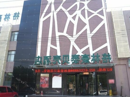 GreenTree Inn Tianjin Hangu Department Store Shell Hotel