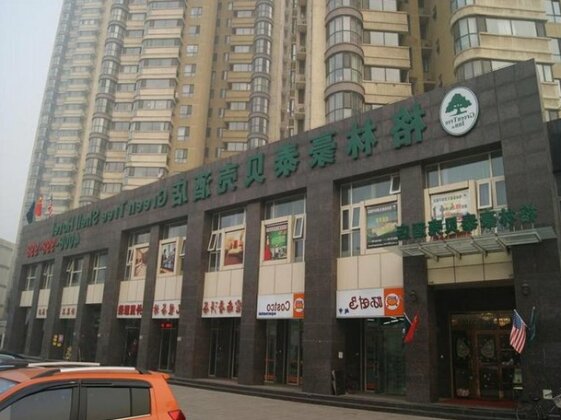 GreenTree Inn Tianjin Heping Road Department Store Shell Hotel