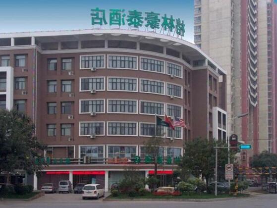 GreenTree Inn Tianjin Tanggu Hebei Road Gongnong Village Business Hotel - Photo5