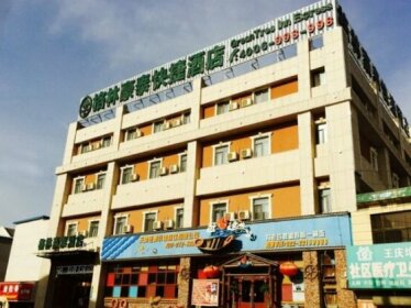 GreenTree Inn TianJin Wuqing Wangqintuo Time Plaza Express Hotel