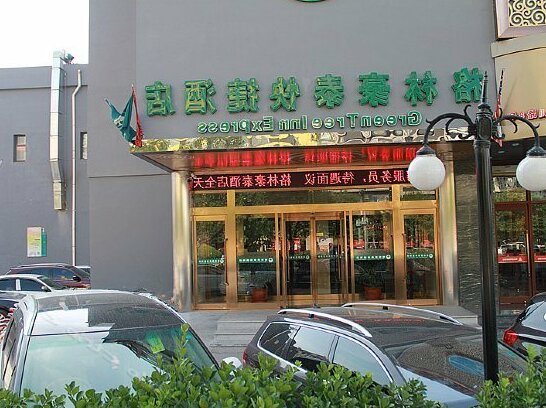 GreenTree Inn Tianjin Xiqing District Xiuchuan Road Sunshine 100